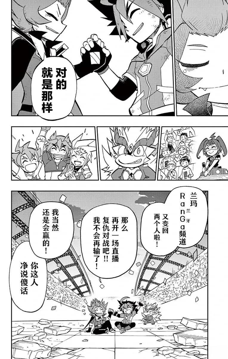 第10话