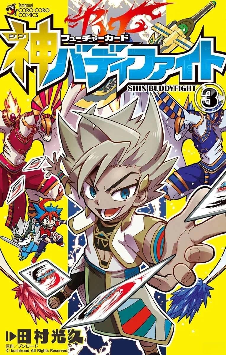 第11话