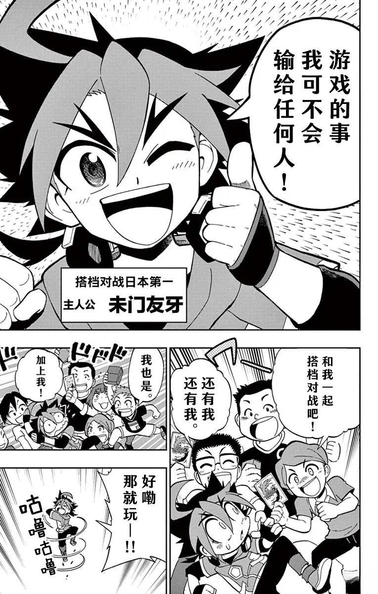 第11话
