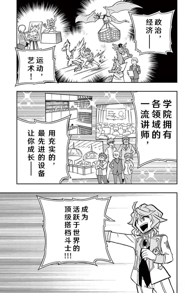 第12话