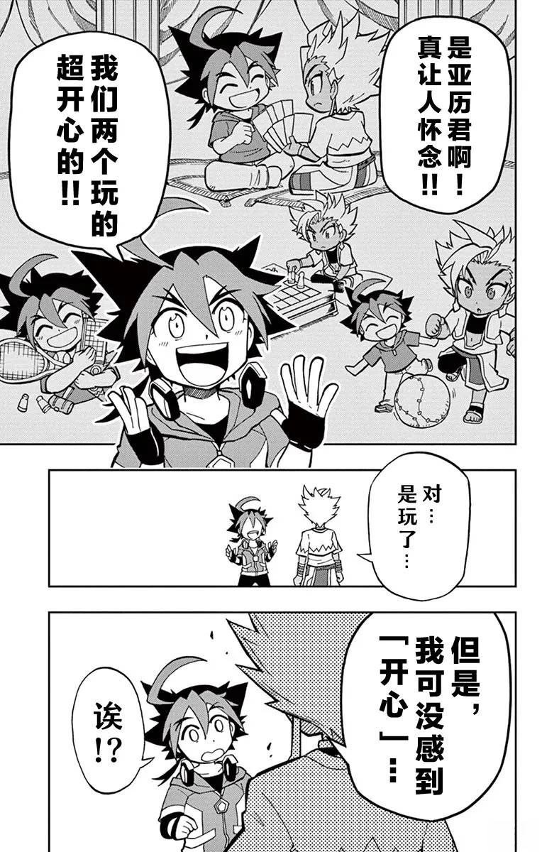 第12话