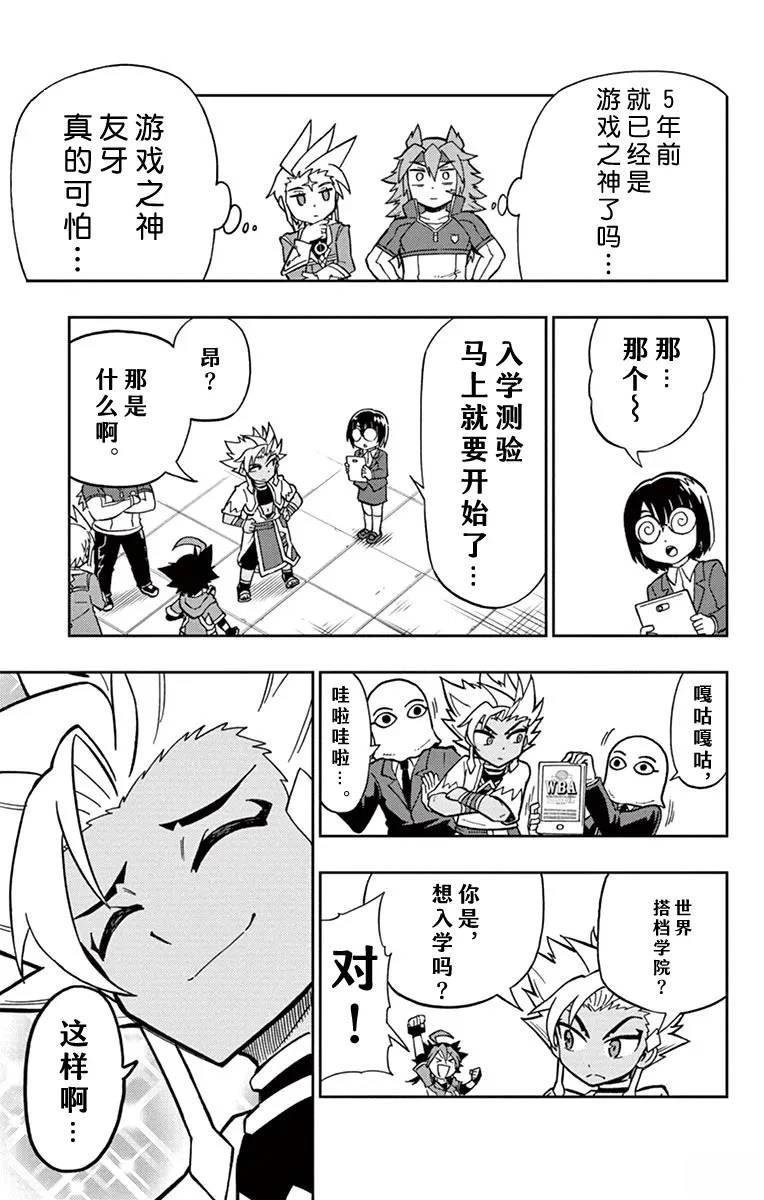 第12话