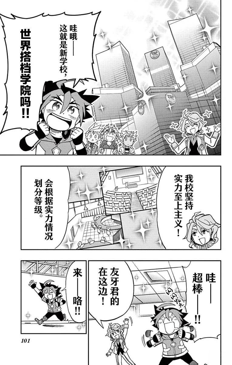 第12话
