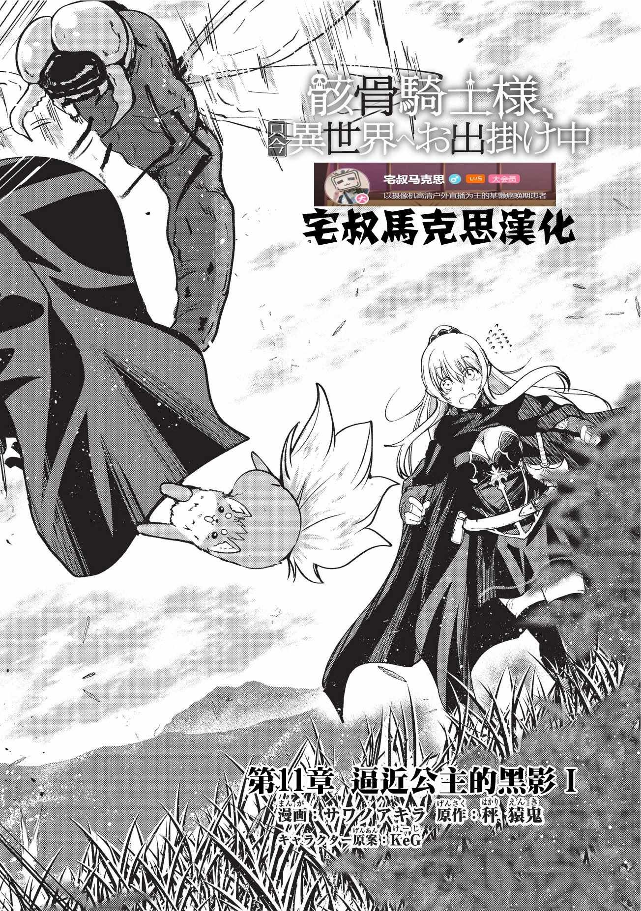第11话