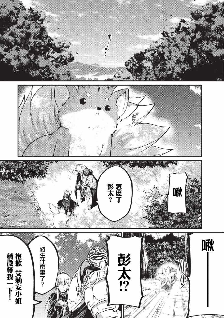 第12话