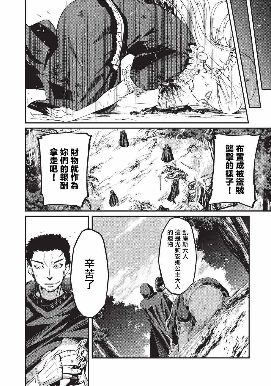 第12话