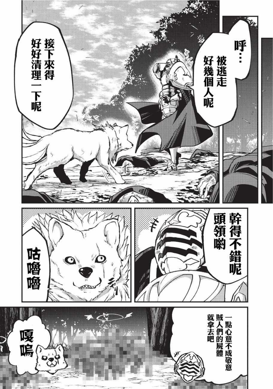 第12话