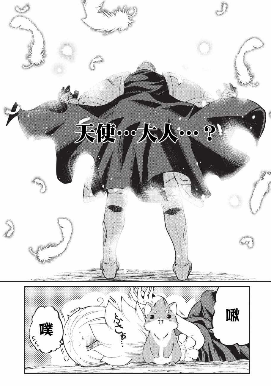 第12话