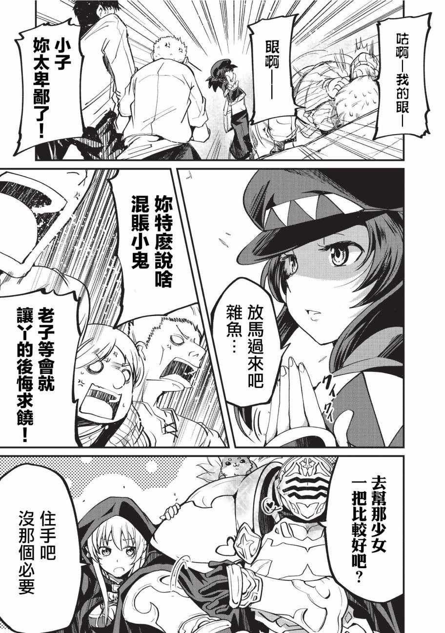 第12话