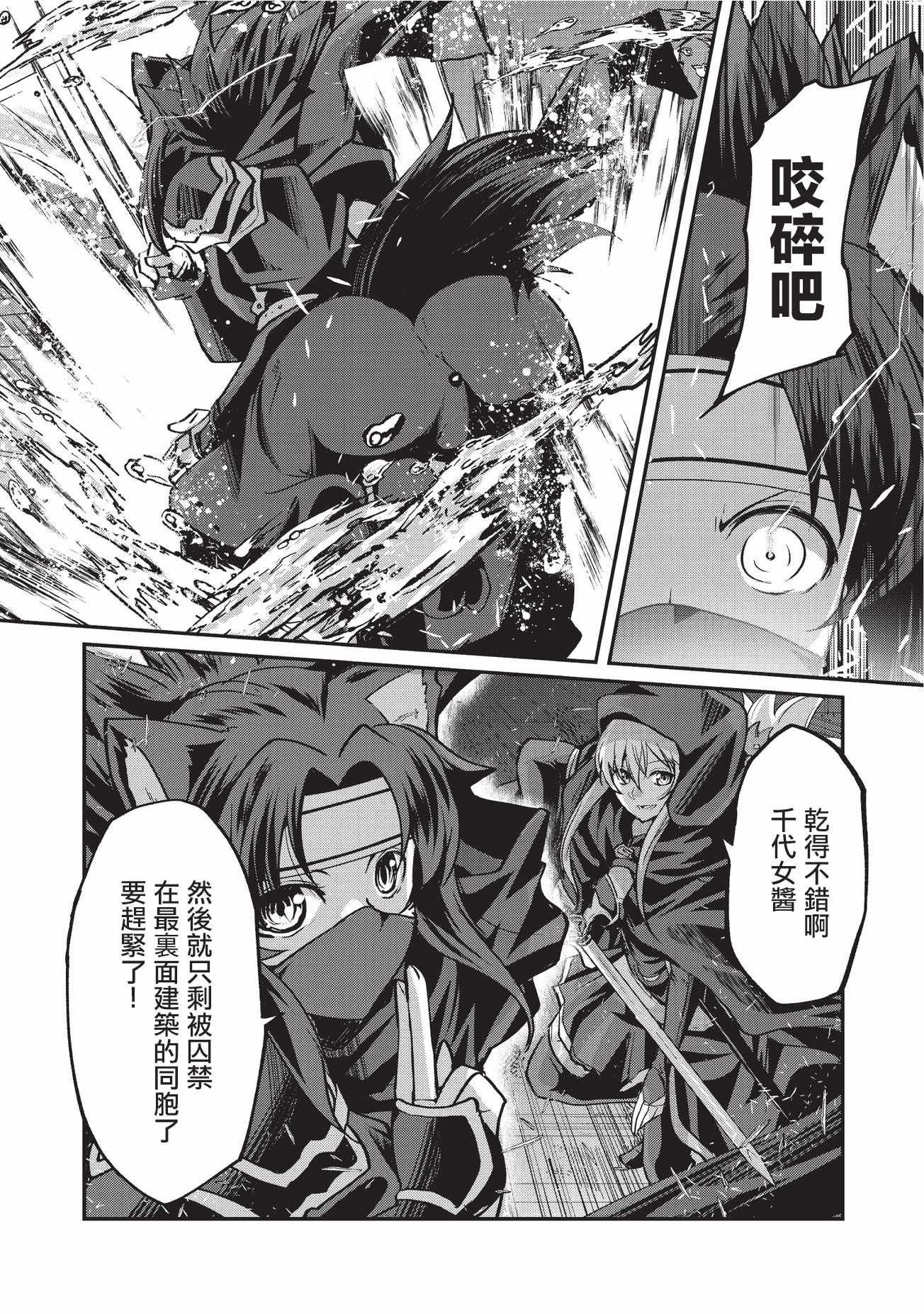 第14话