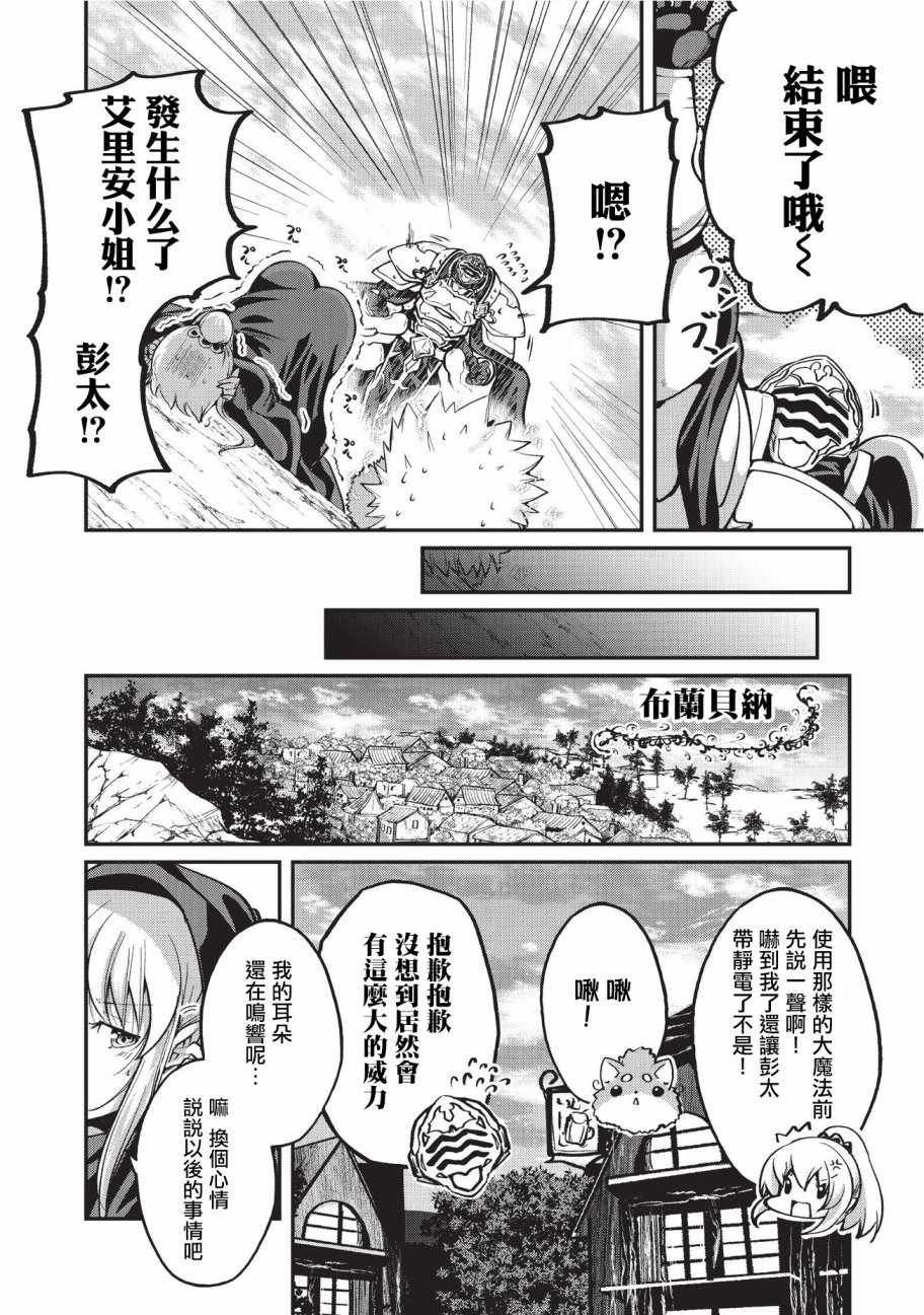 第15话