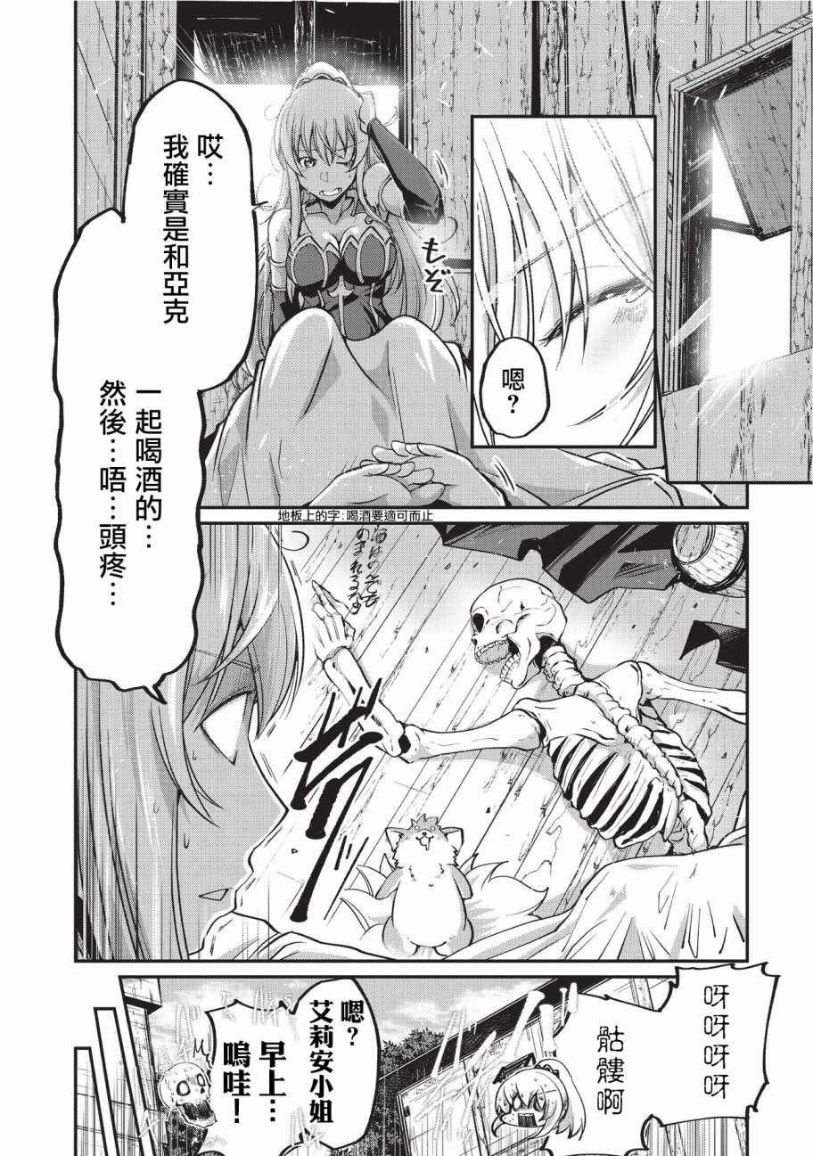 第15话