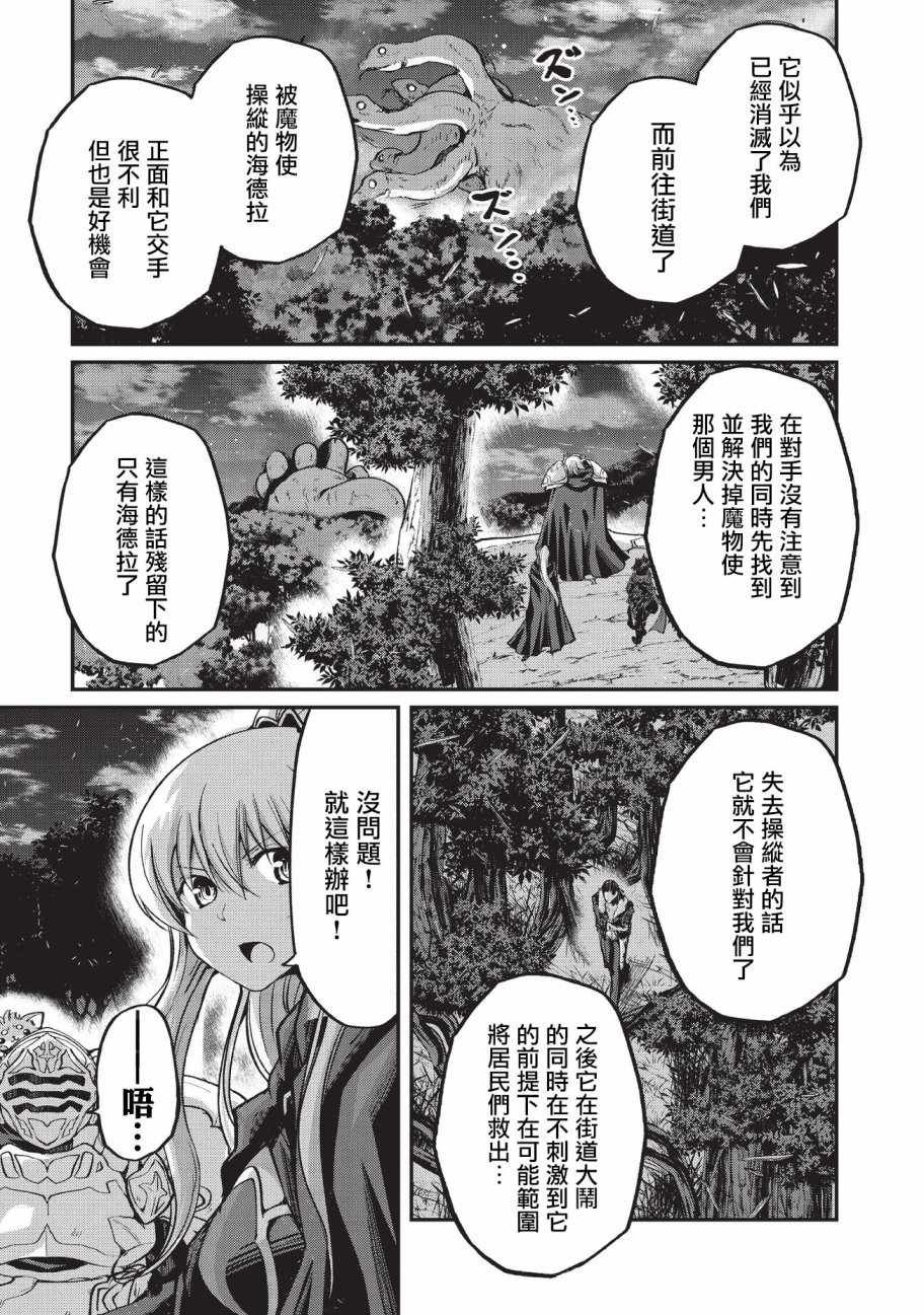 第20话