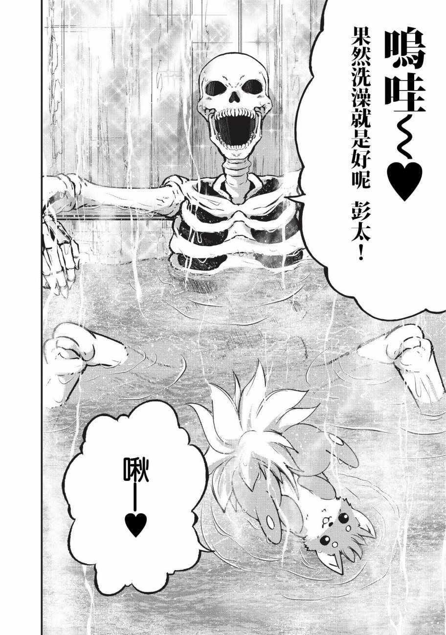 第21话