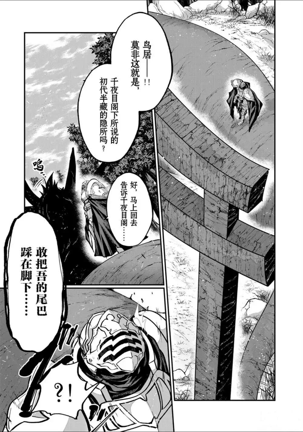 第23话 试看版