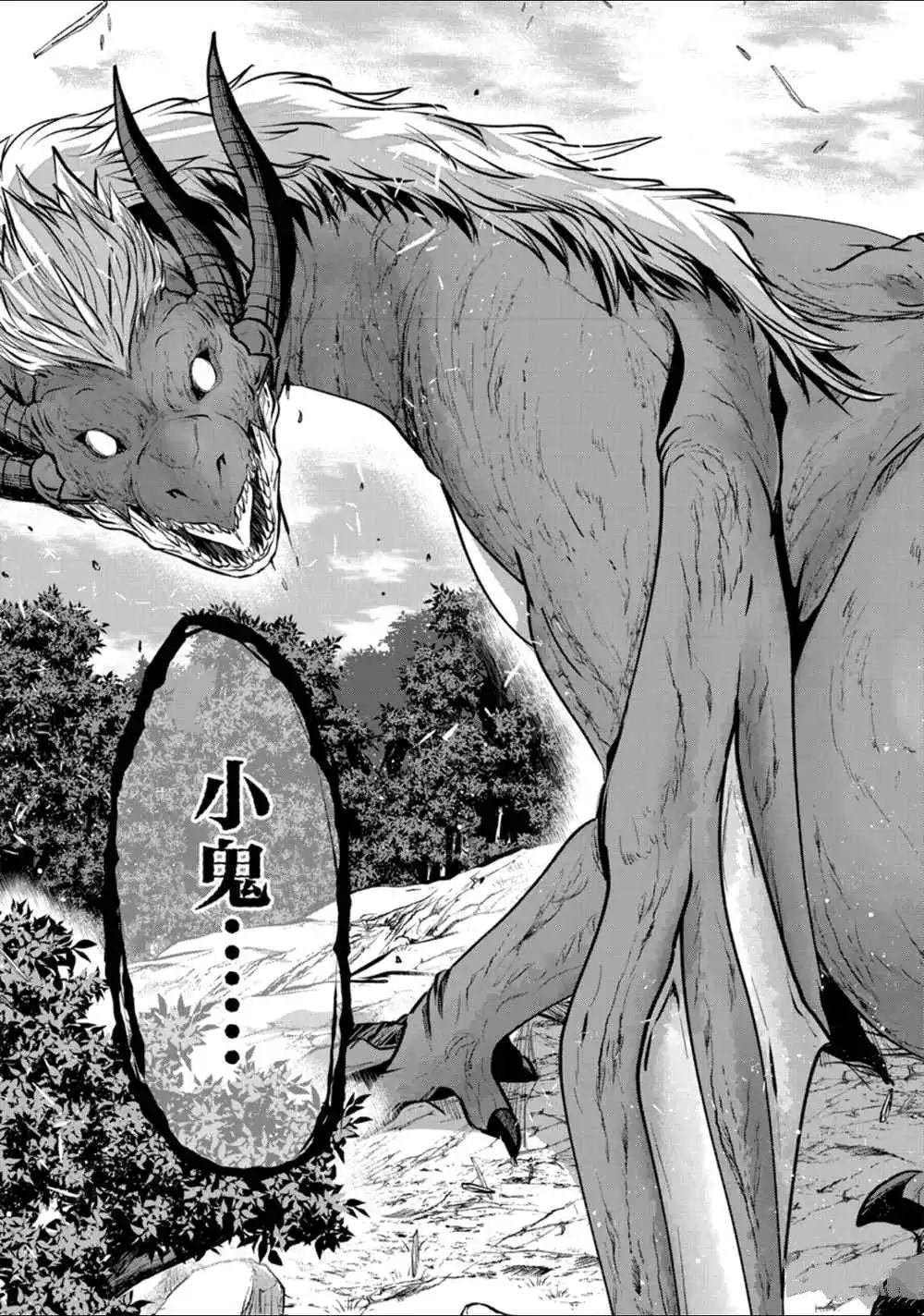 第23话 试看版