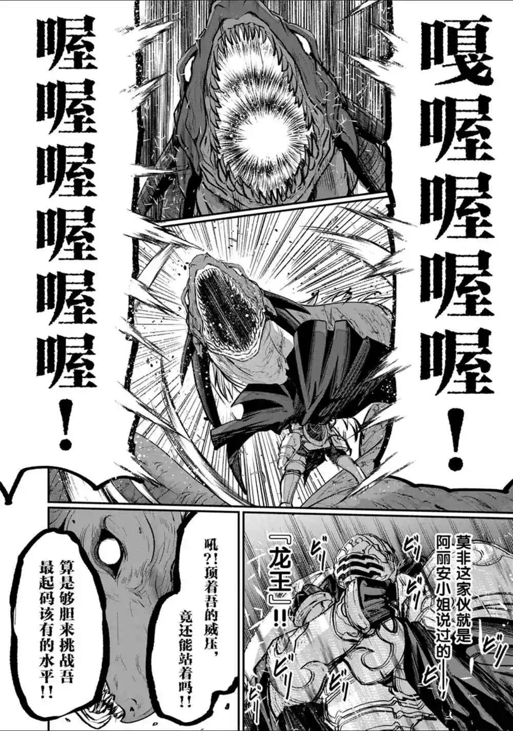 第23话 试看版