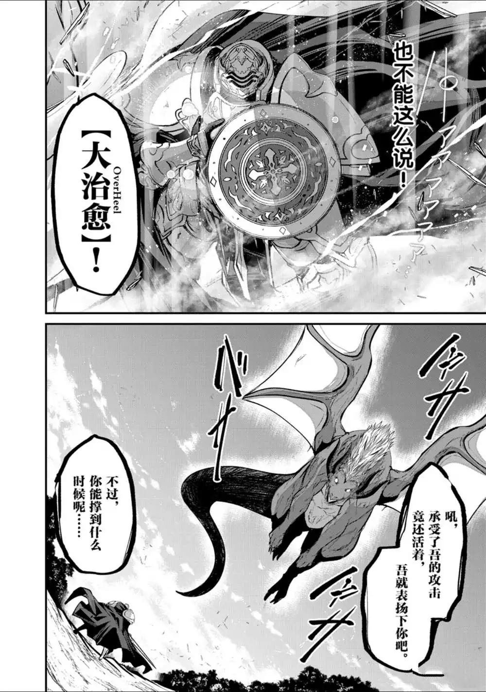 第23话 试看版