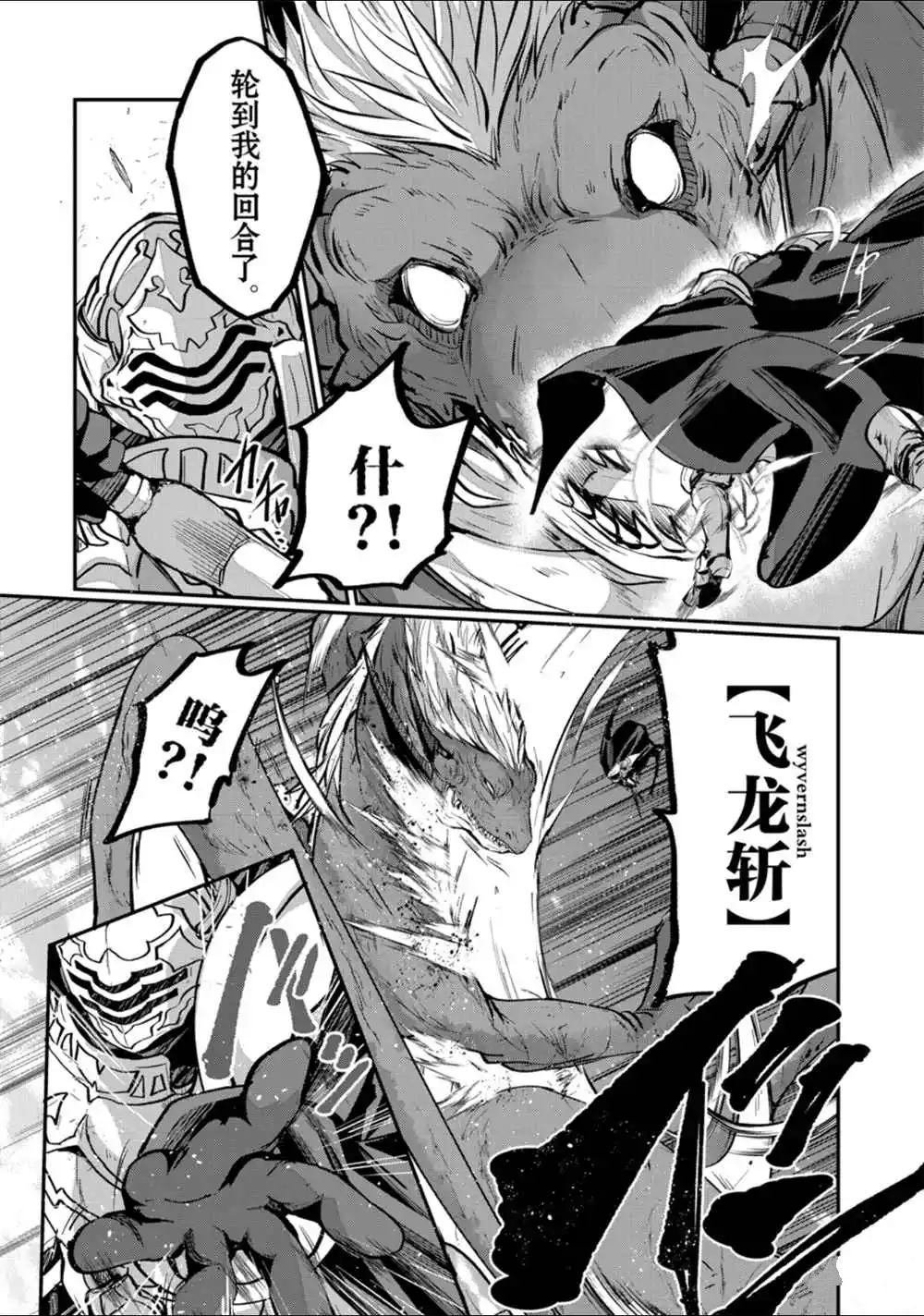 第23话 试看版