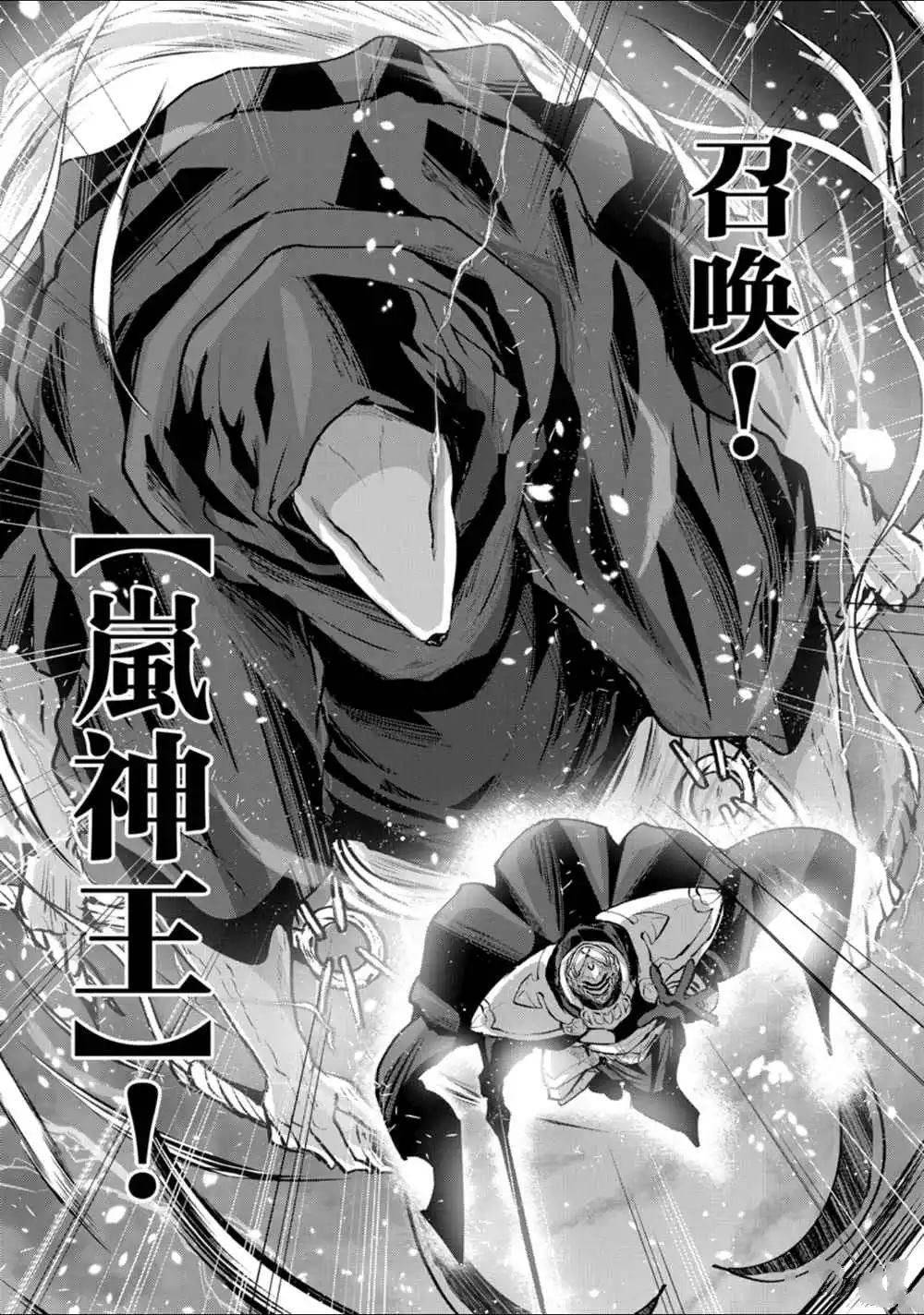第23话 试看版