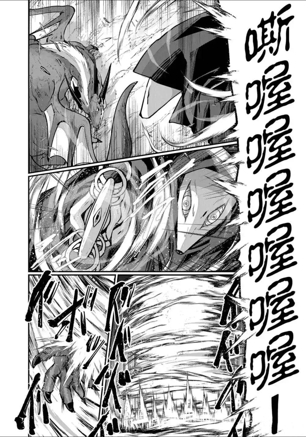 第23话 试看版