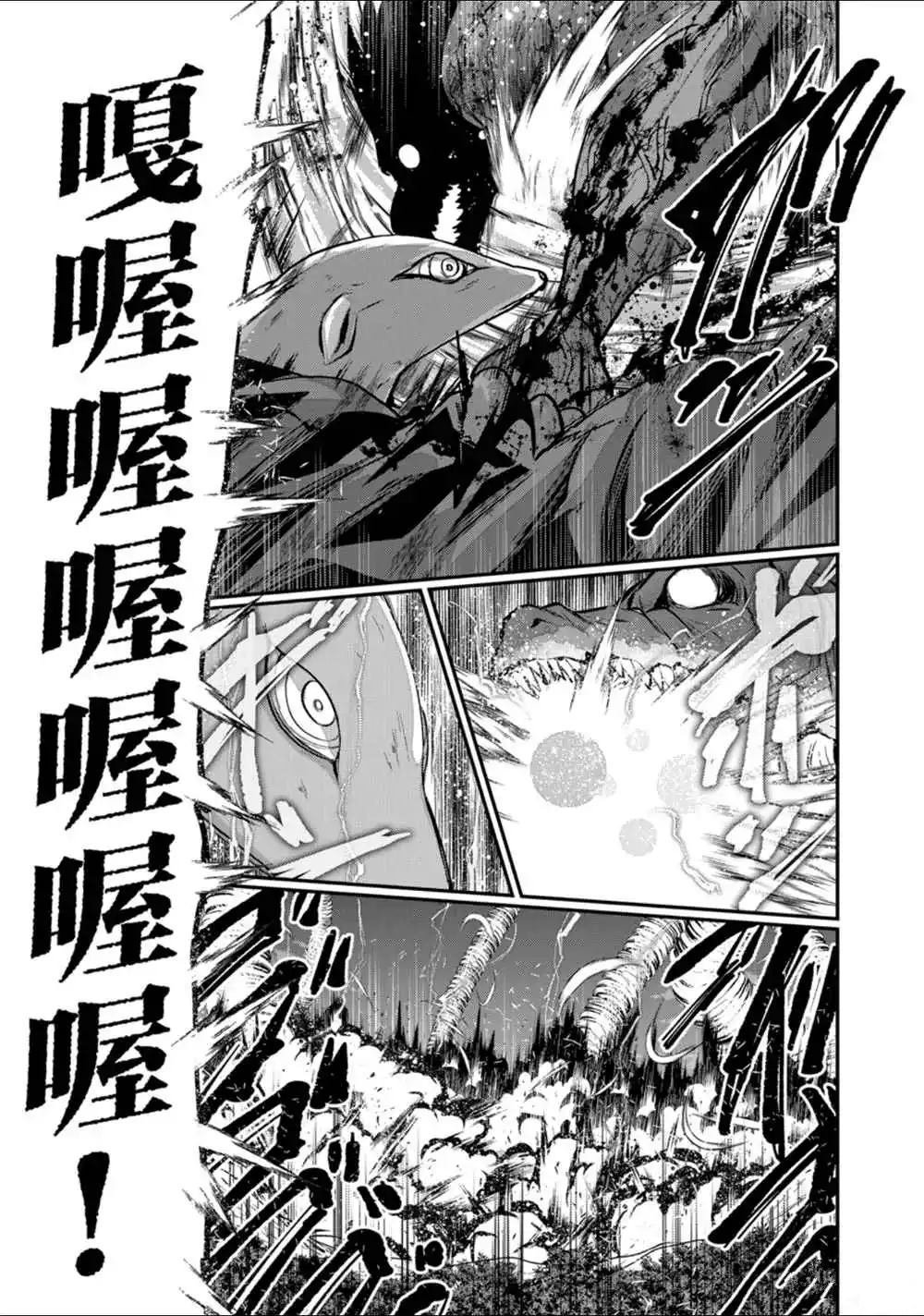 第23话 试看版