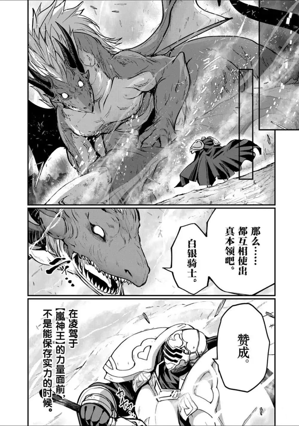 第23话 试看版