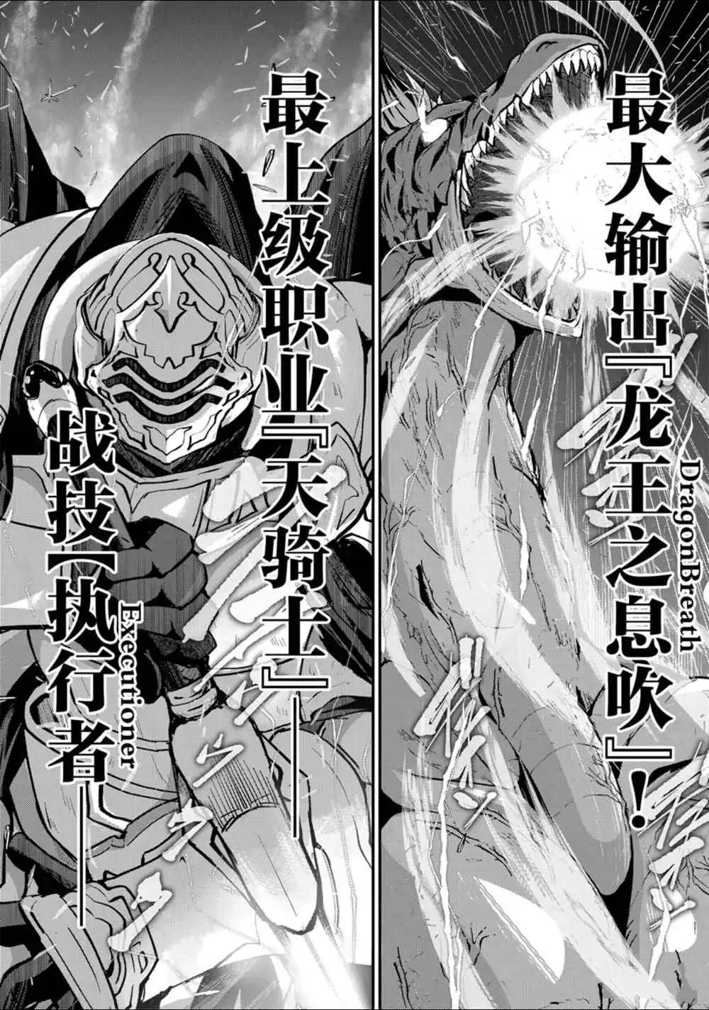 第23话 试看版