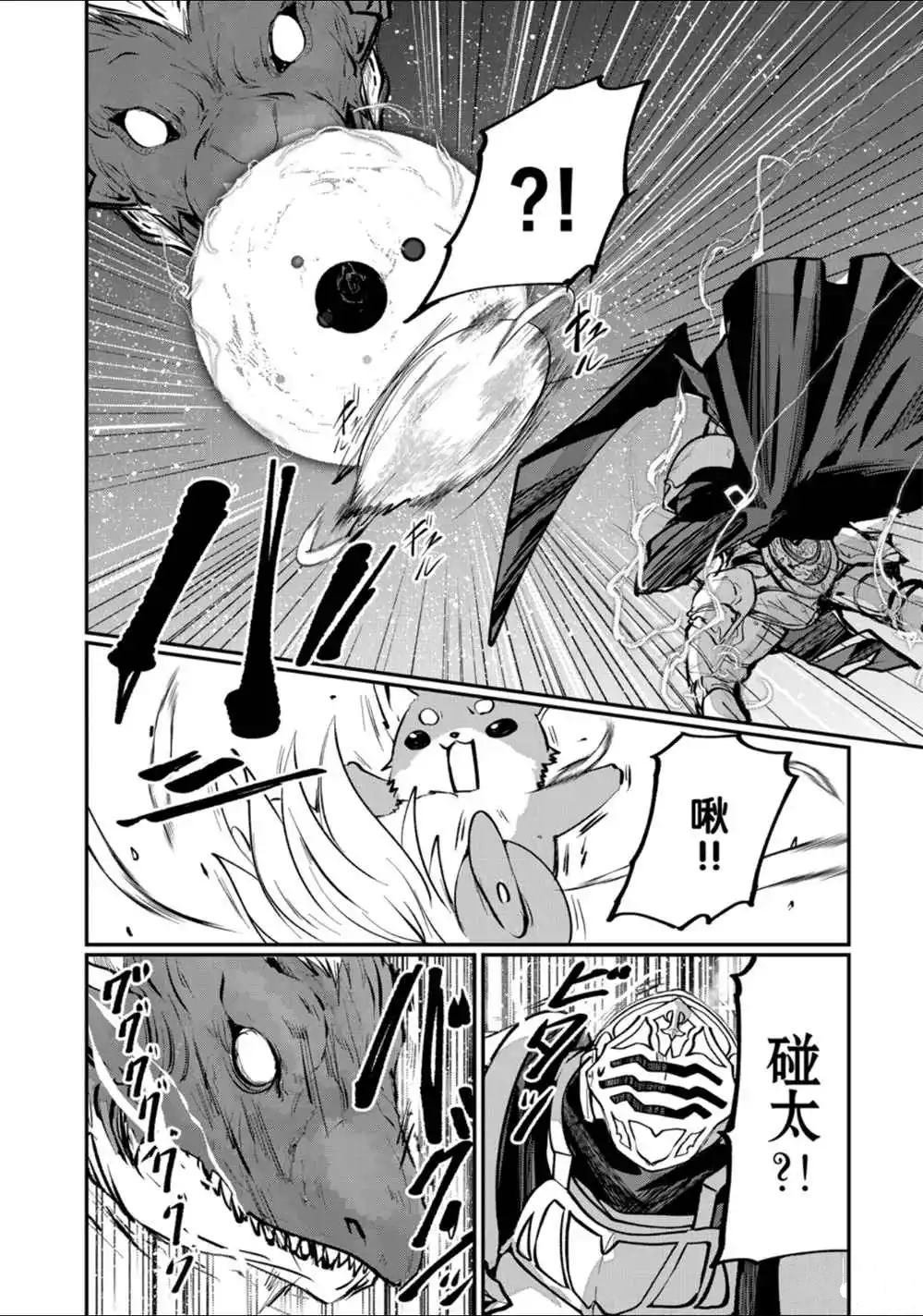 第23话 试看版