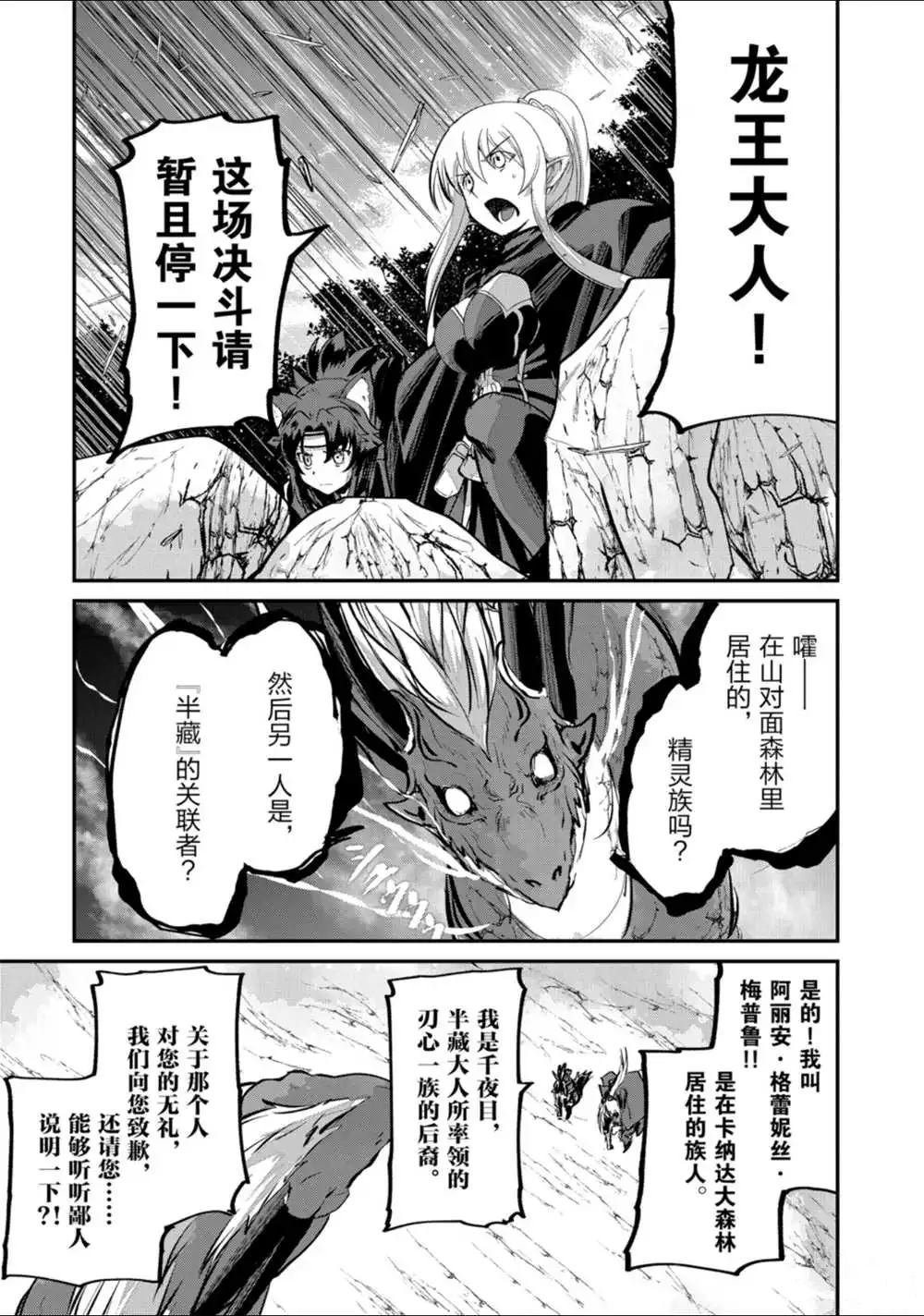 第23话 试看版