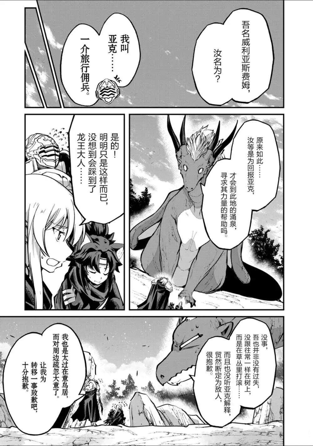 第23话 试看版