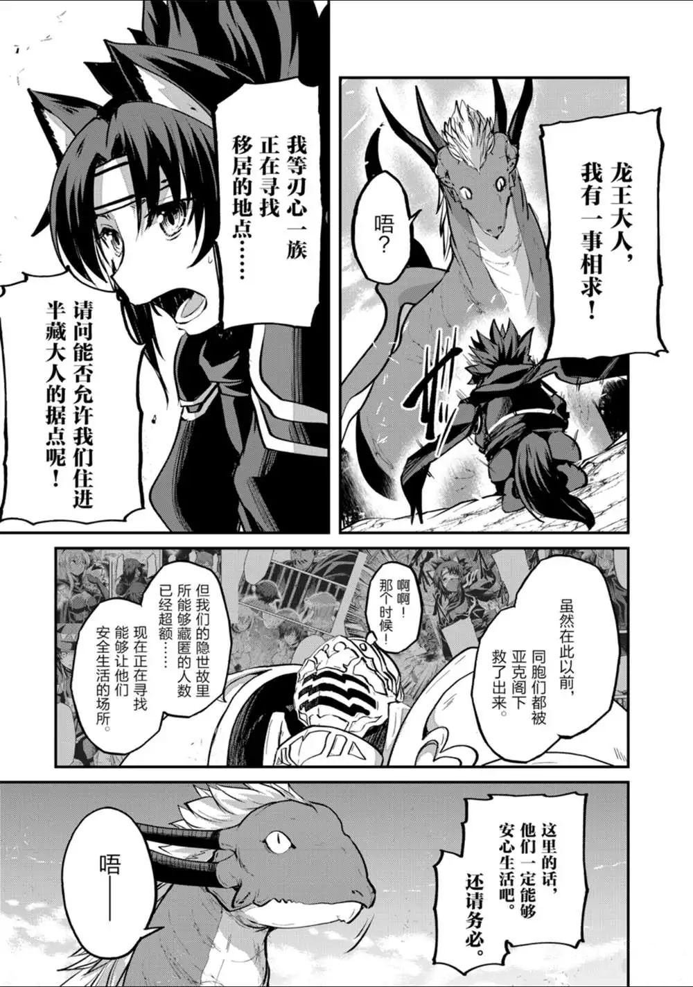 第23话 试看版