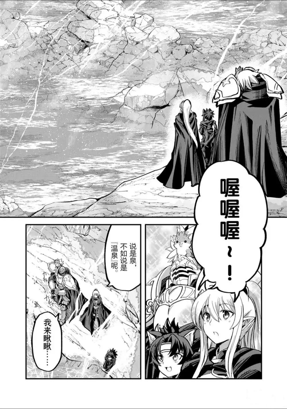 第23话 试看版