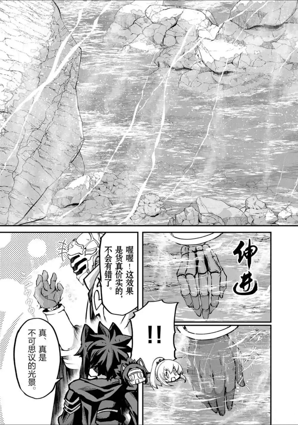 第23话 试看版