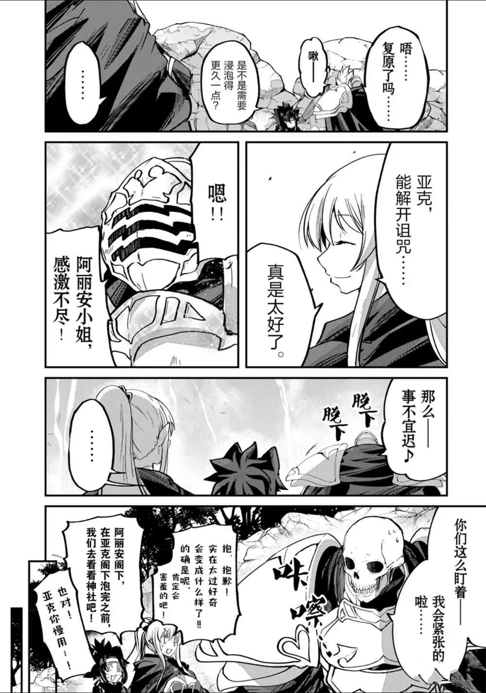 第23话 试看版