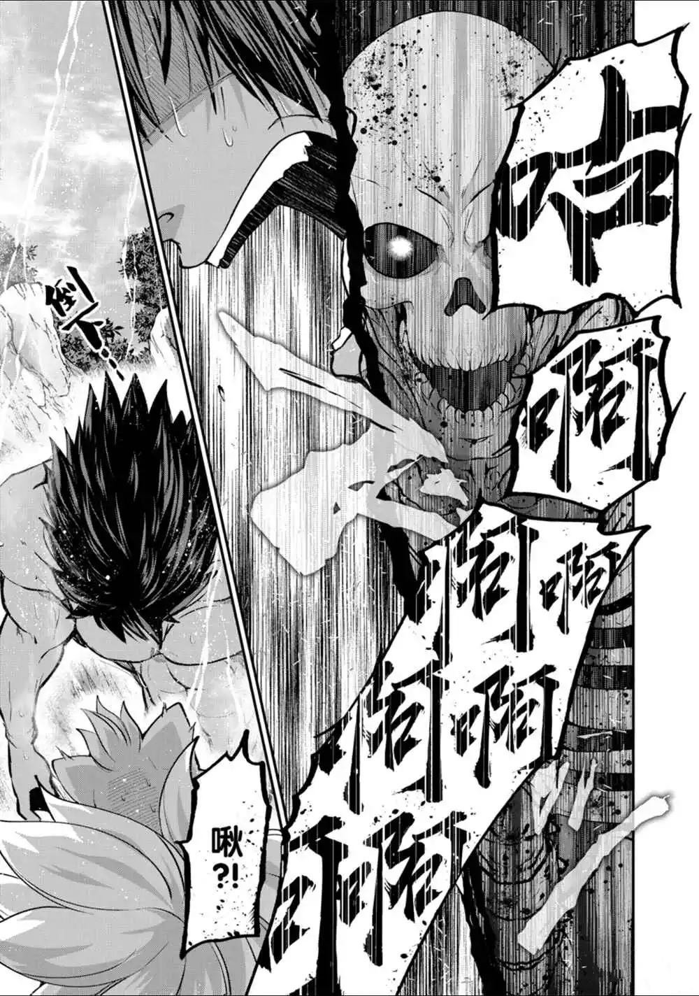 第23话 试看版