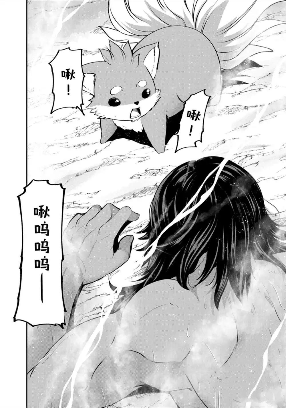 第23话 试看版