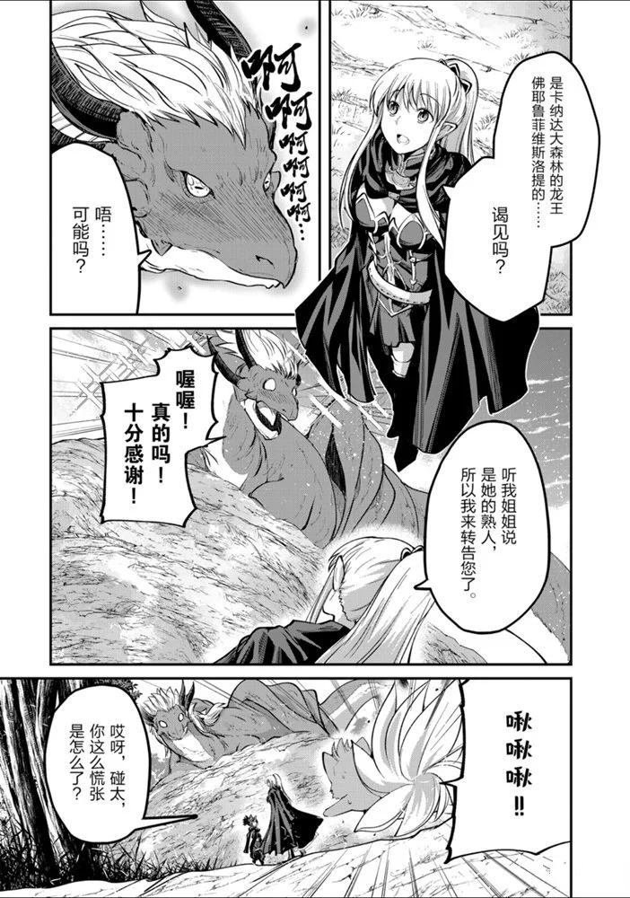 第24话 试看版