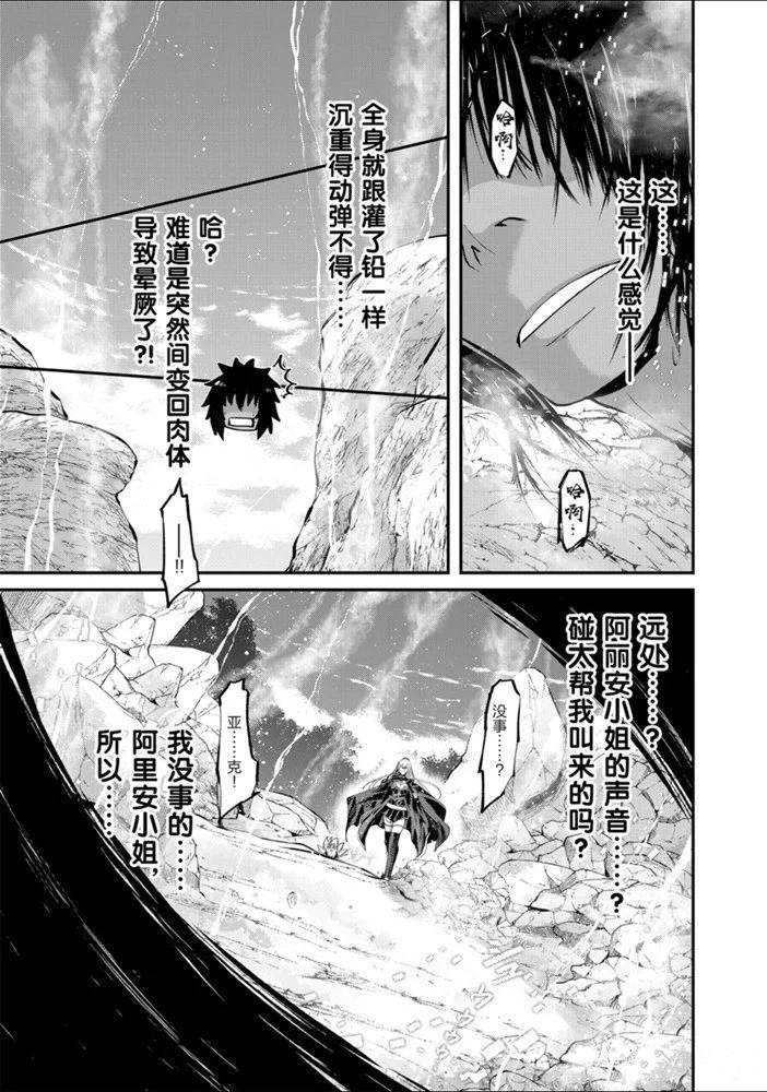 第24话 试看版