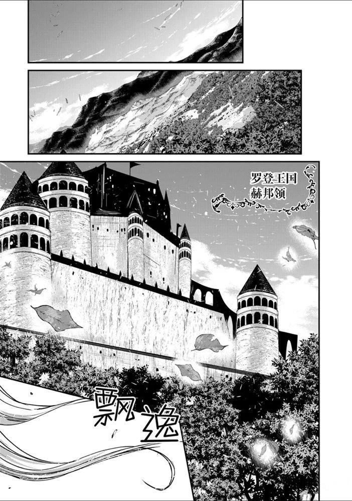 第24话 试看版