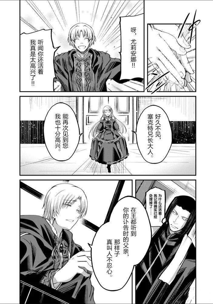 第24话 试看版