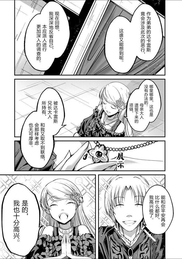 第24话 试看版