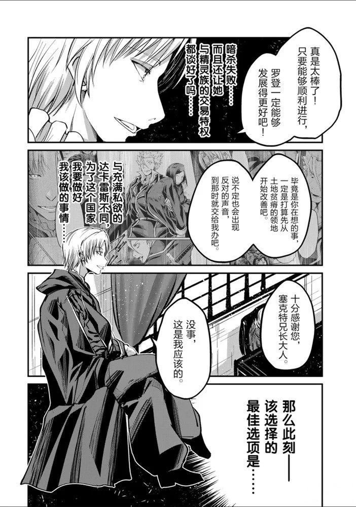 第24话 试看版