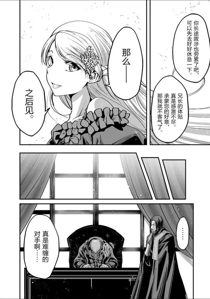 第24话 试看版