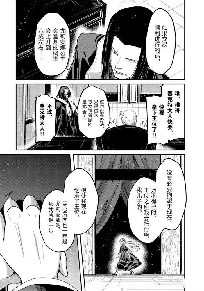第24话 试看版