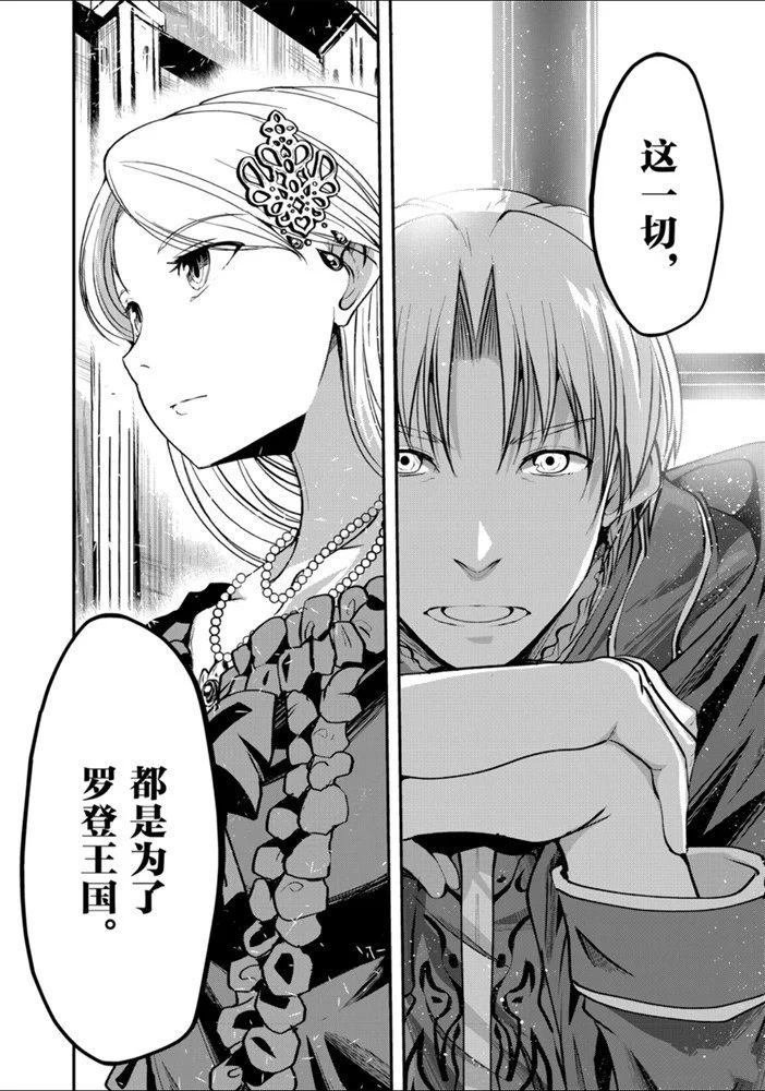 第24话 试看版