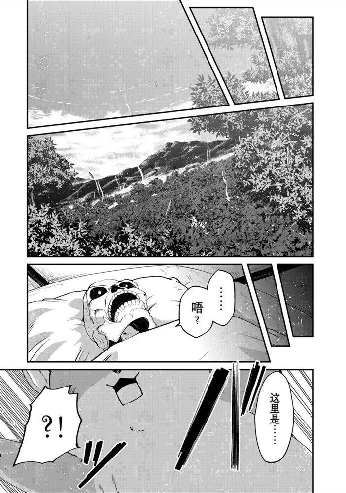 第24话 试看版