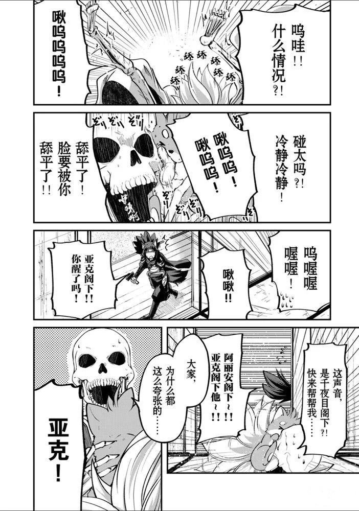 第24话 试看版