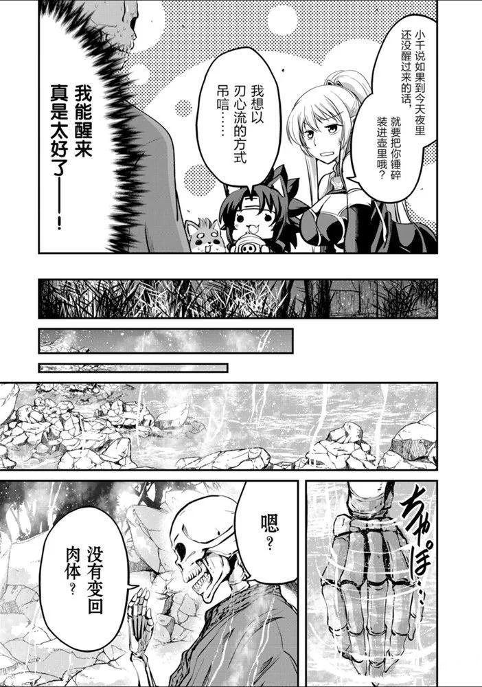 第24话 试看版