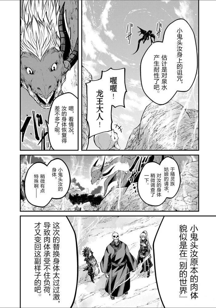 第24话 试看版